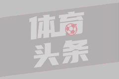格瓦：我的伤至少需一年才能痊愈，即使感到疼痛也必须克服它